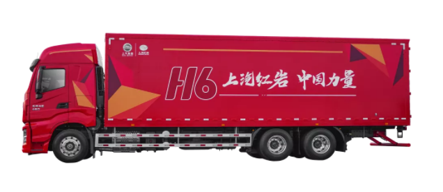 1619489686673358.png 红岩2.png