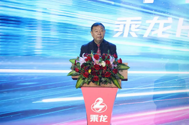 乘龙1.png