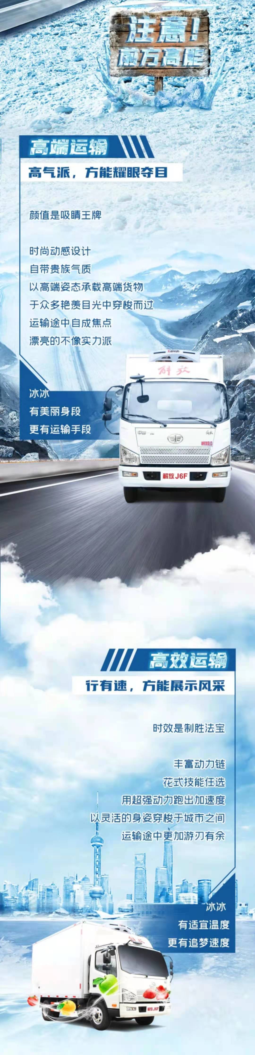 解放轻卡2.jpg