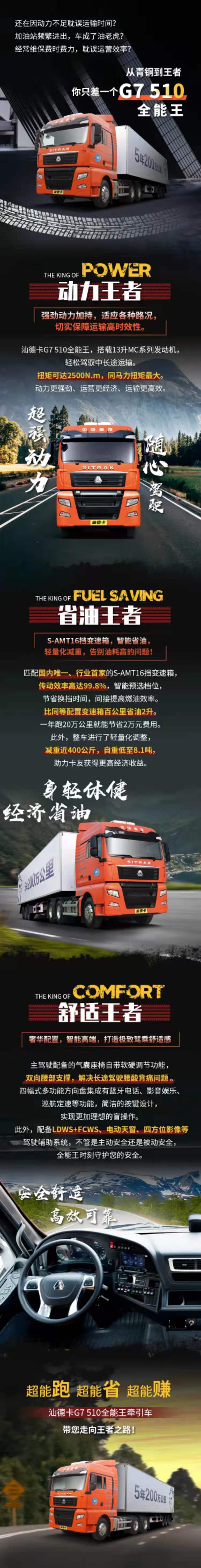 汕德卡.jpg
