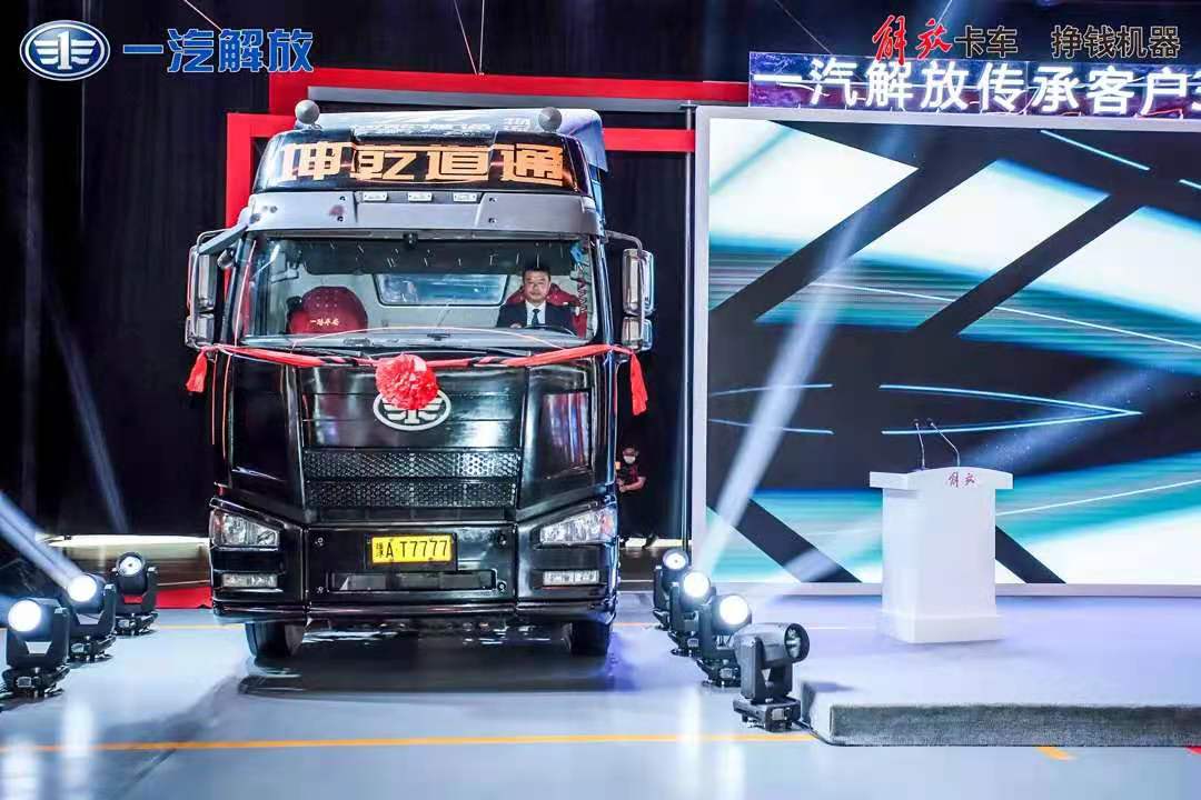 解放6.jpg