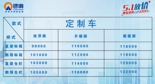 锣响3.png