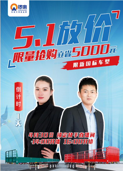 锣响1.png