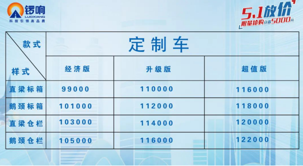 锣响3.png