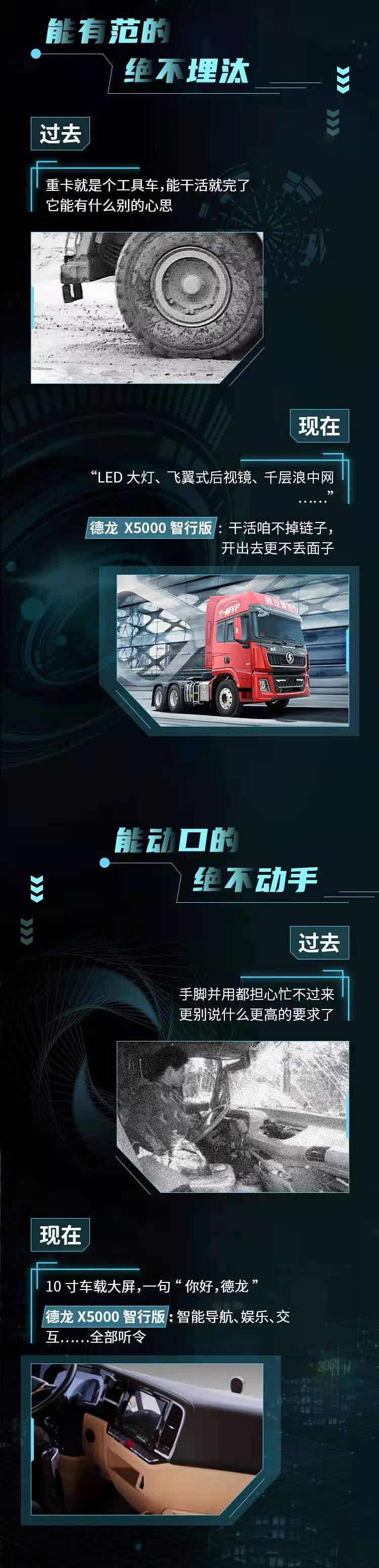 陕汽2.jpg