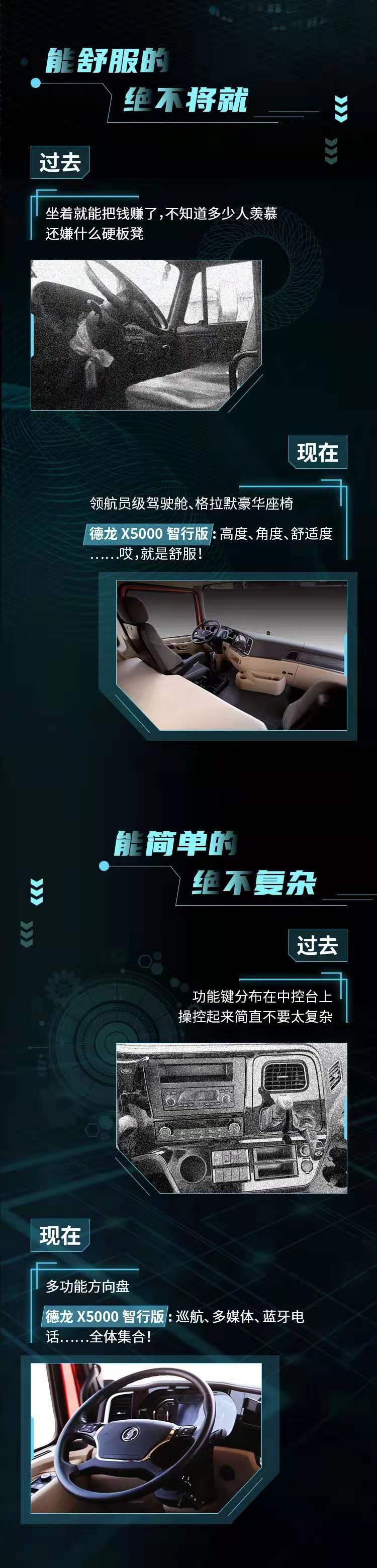 陕汽3.jpg