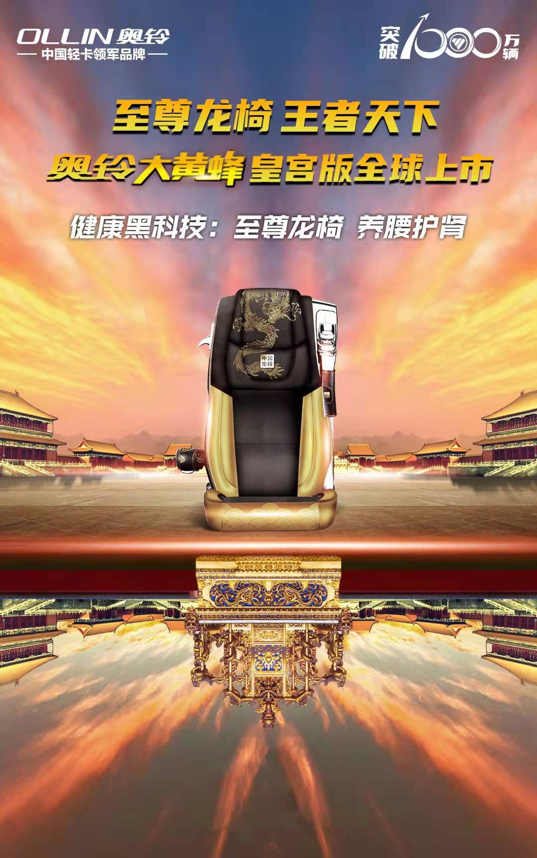 奥铃4.jpg
