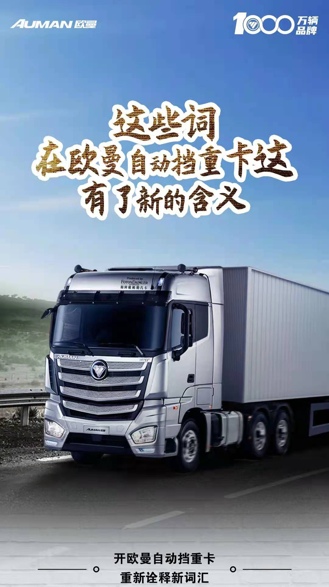 欧曼1.jpg