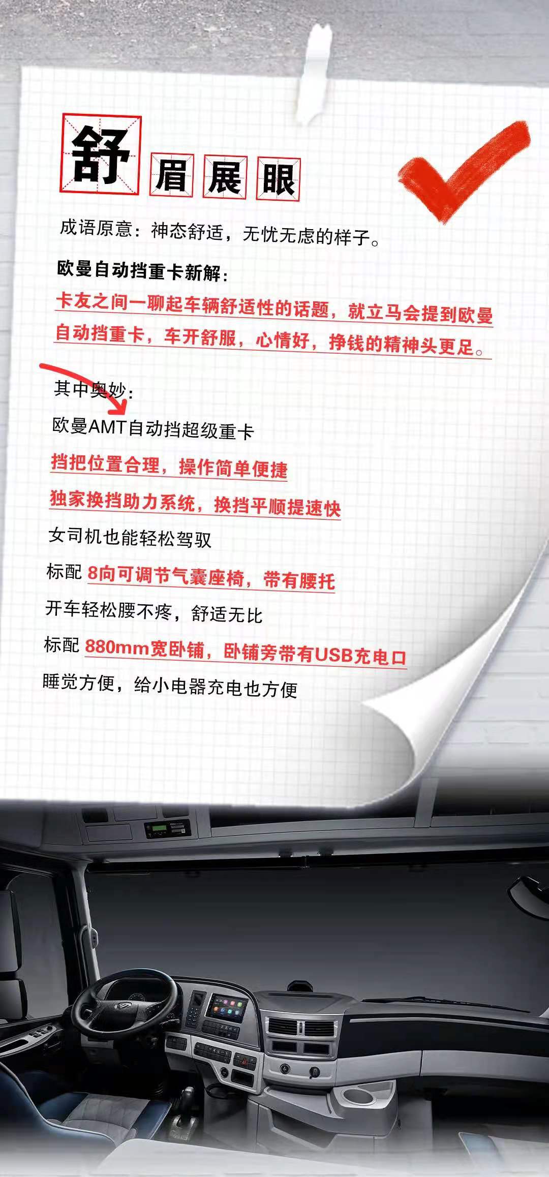欧曼4.jpg