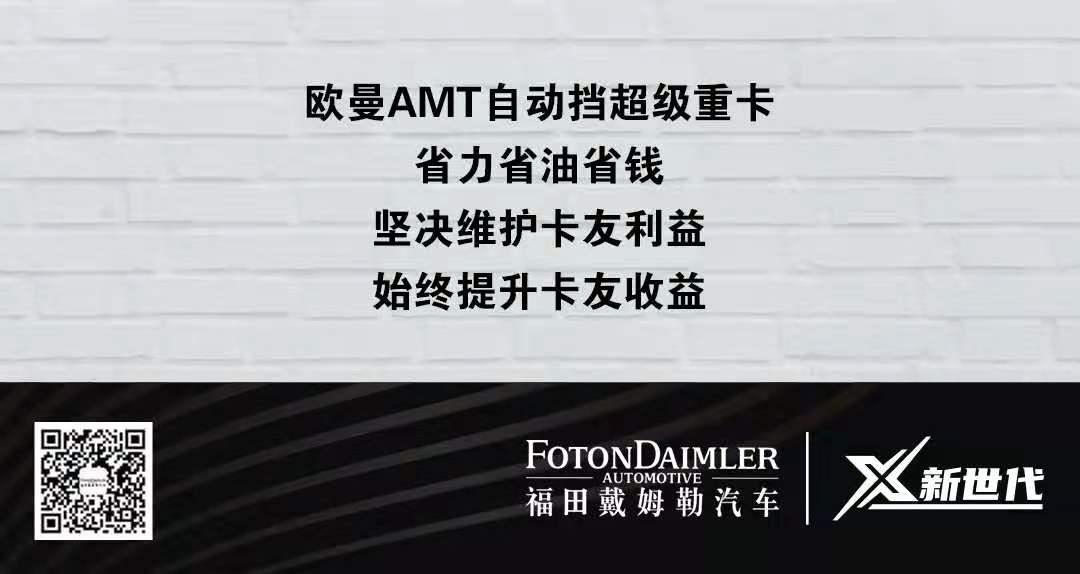 欧曼5.jpg