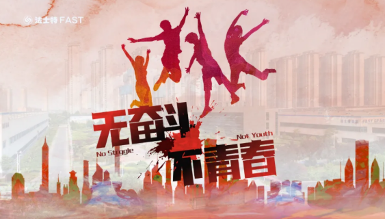 严鉴铂3.png