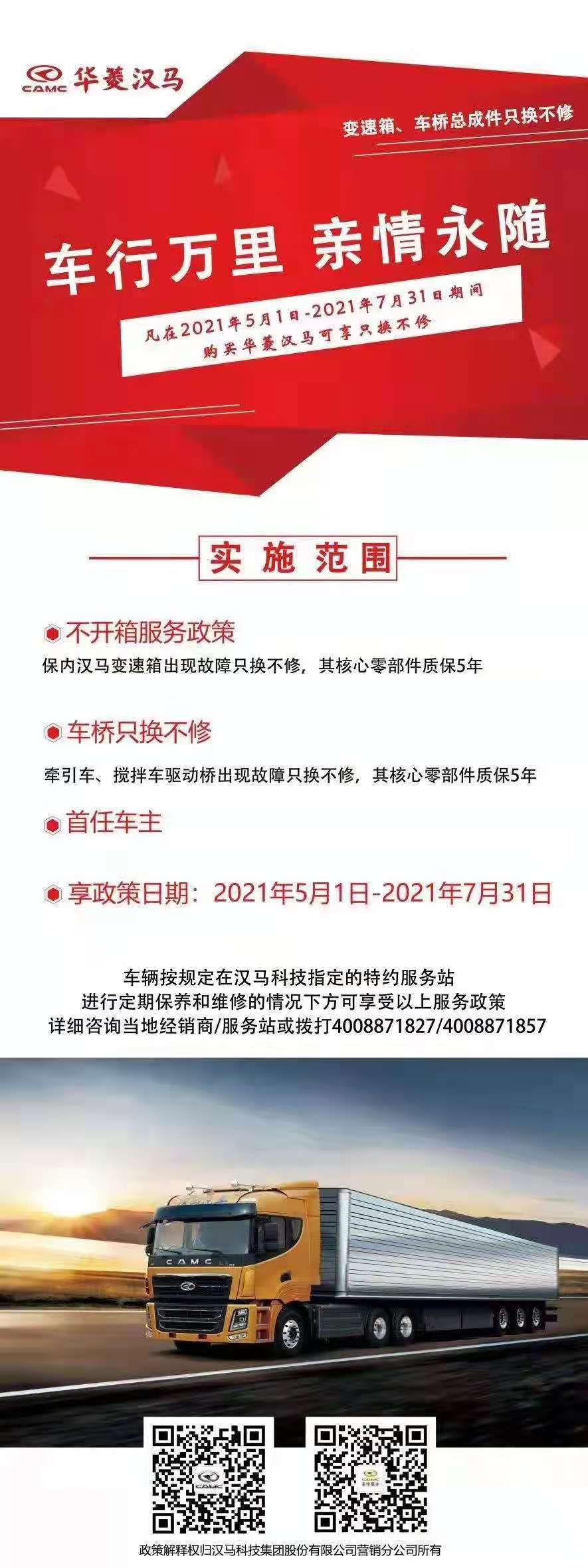 汉马2.jpg