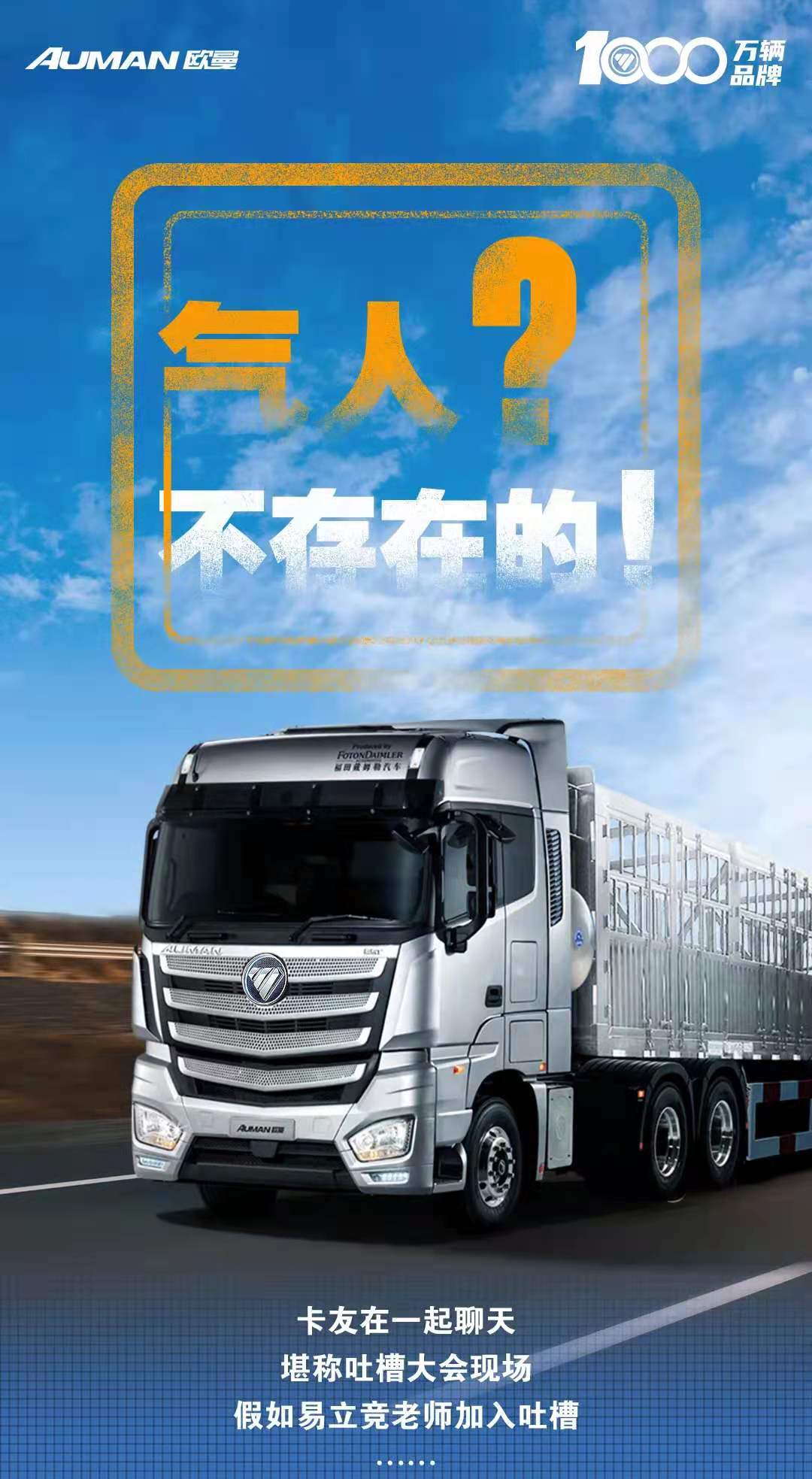 欧曼1.jpg