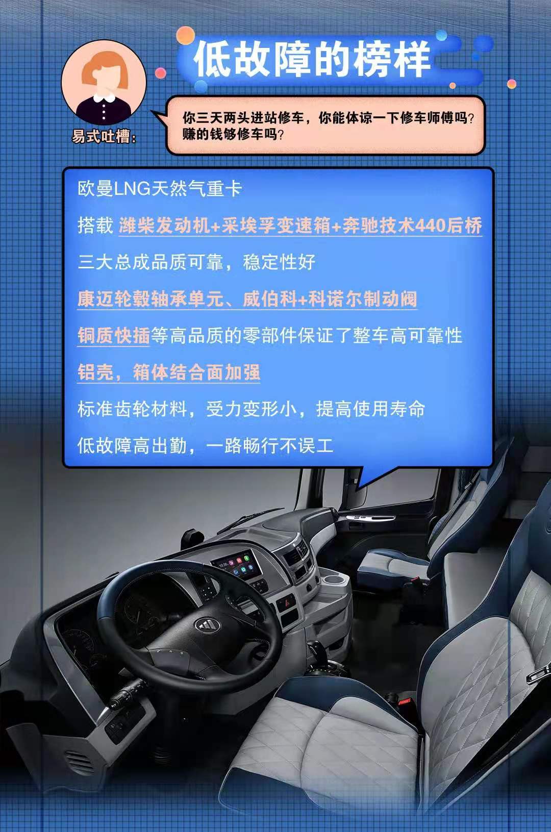欧曼4.jpg