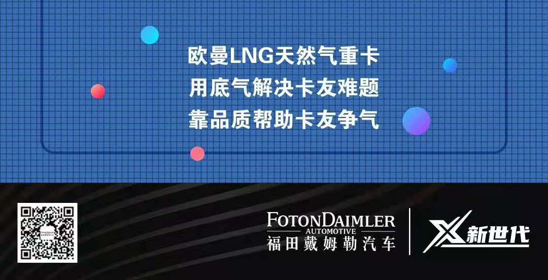 欧曼5.jpg