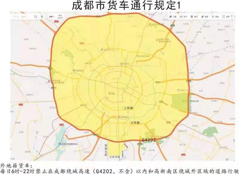 成都1.jpg