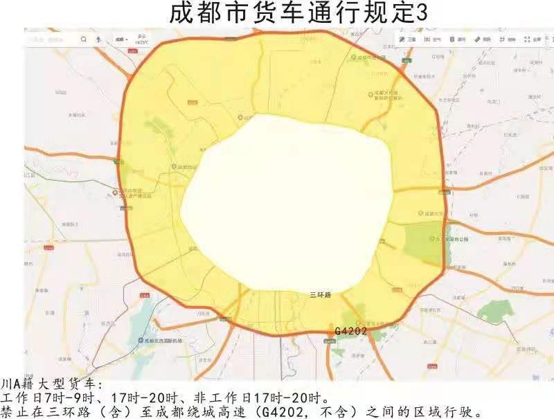 成都2.jpg
