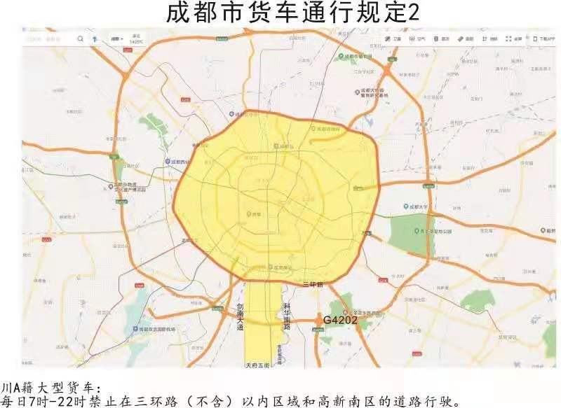 成都3.jpg