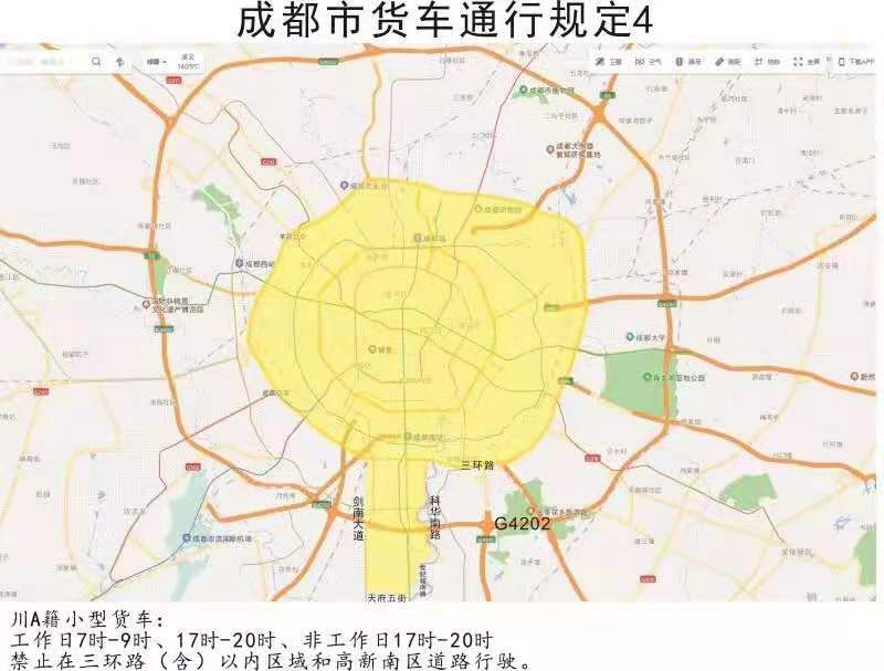成都4.jpg