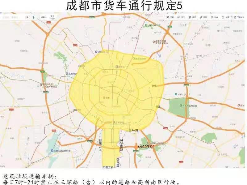成都5.jpg