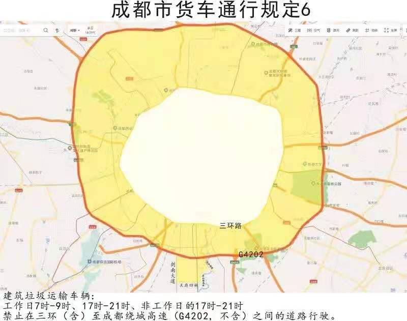 成都6.jpg