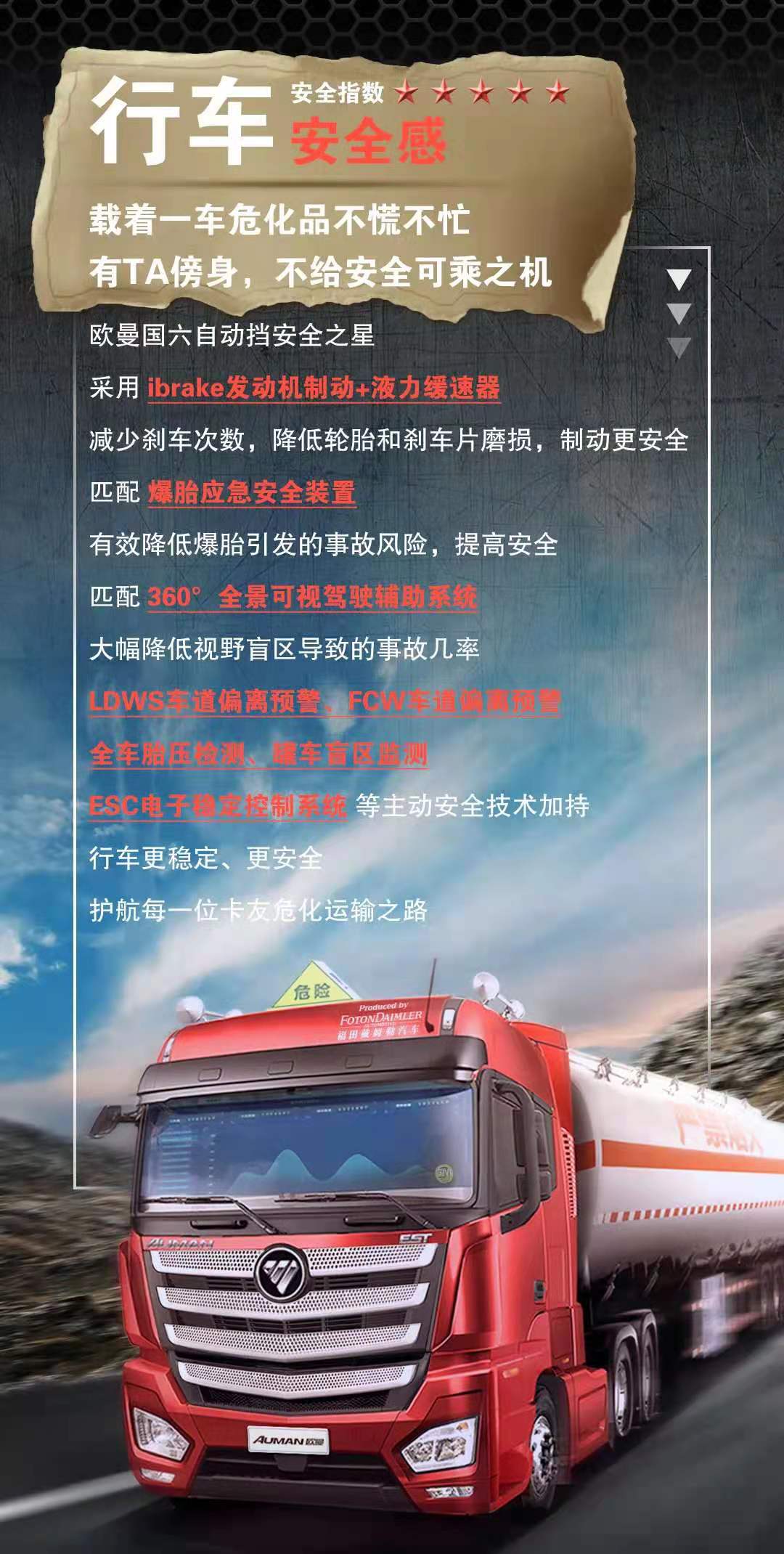 欧曼2.jpg