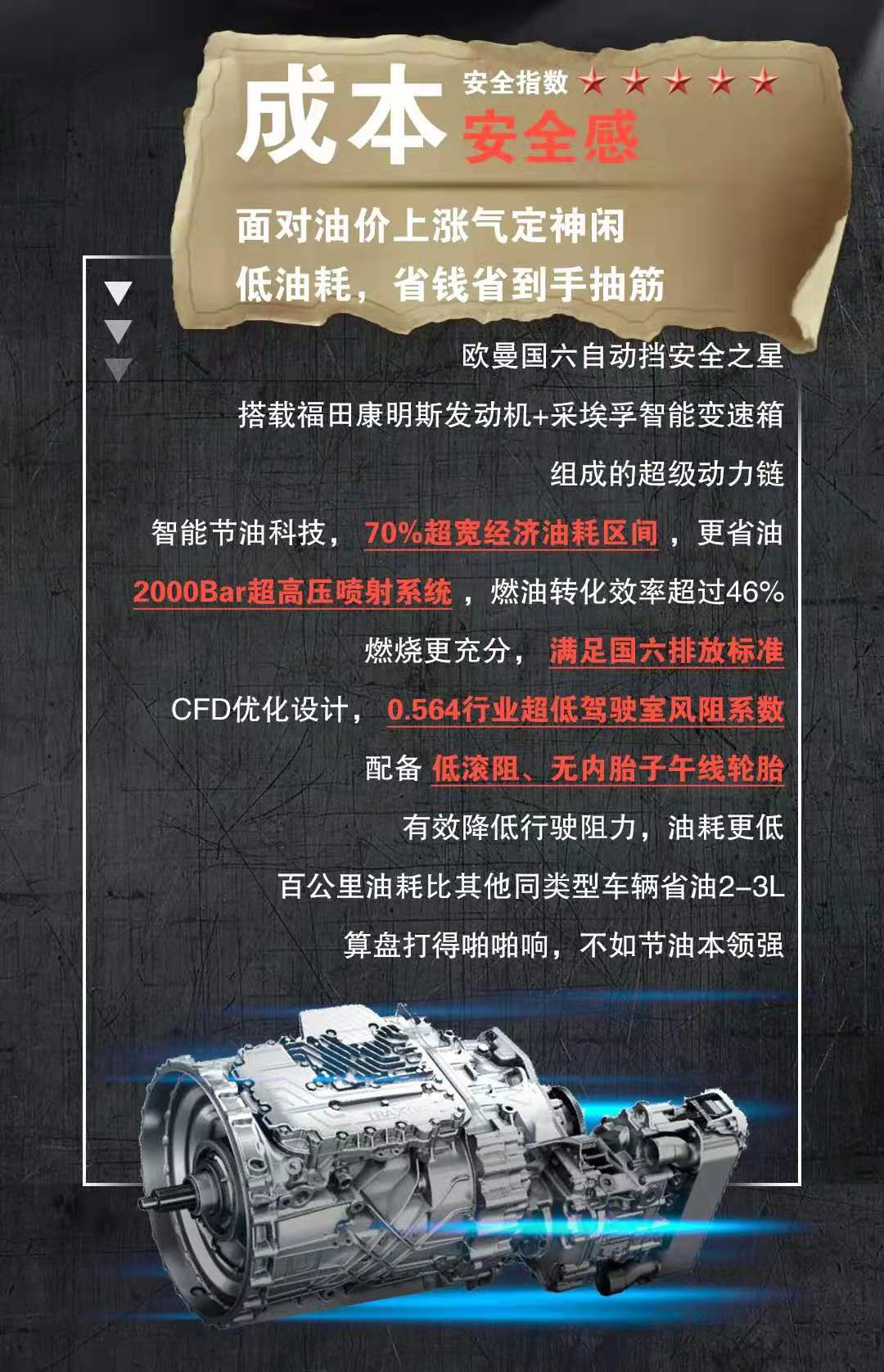 欧曼3.jpg