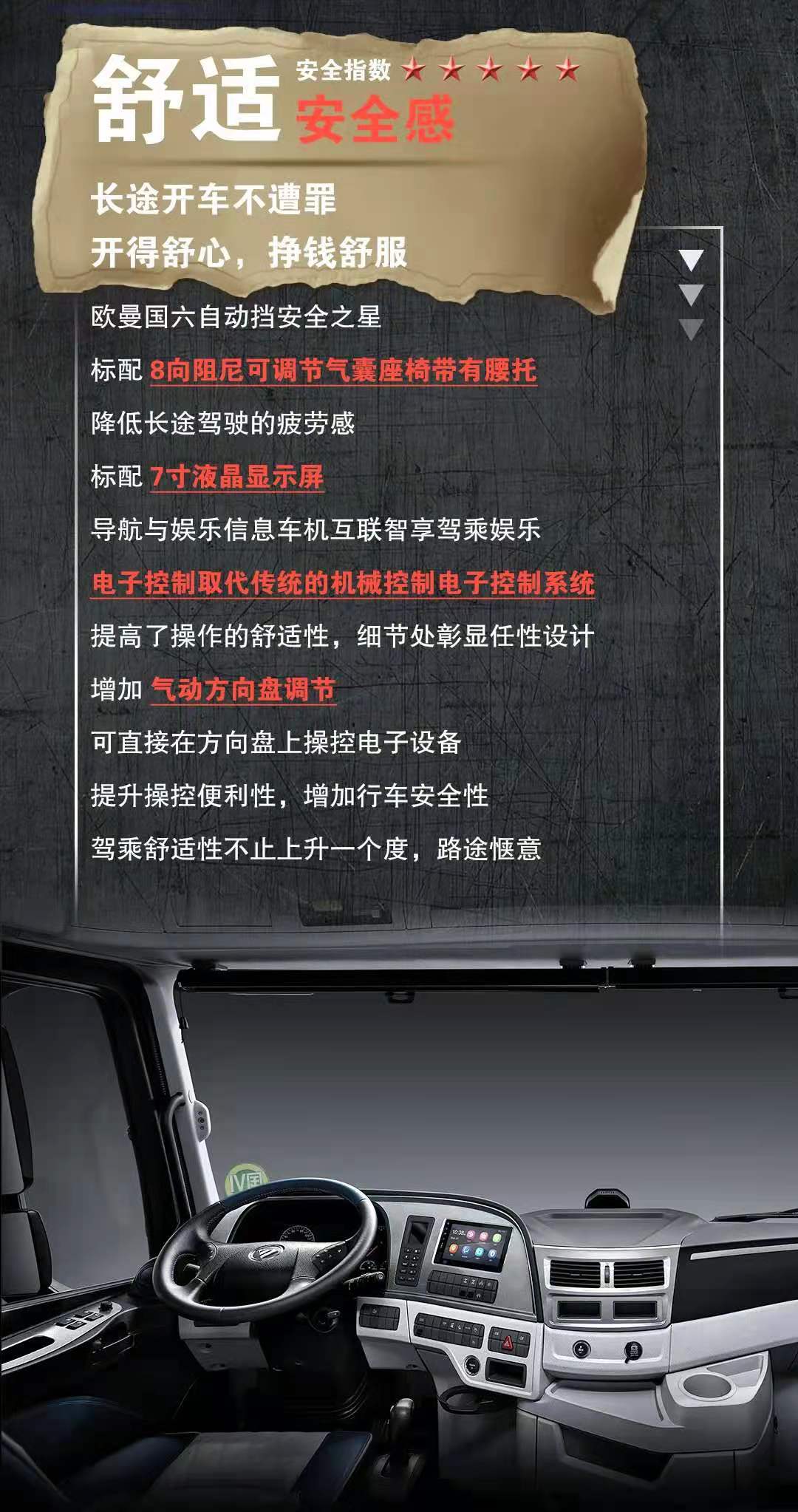 欧曼4.jpg
