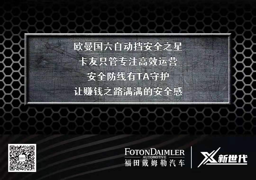 欧曼5.jpg
