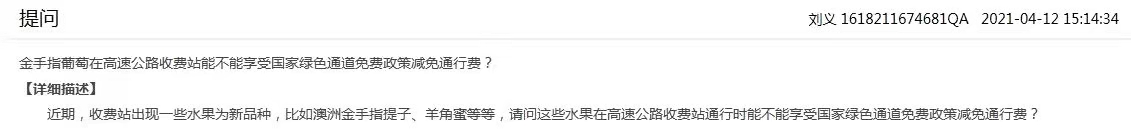 网友提问.jpg