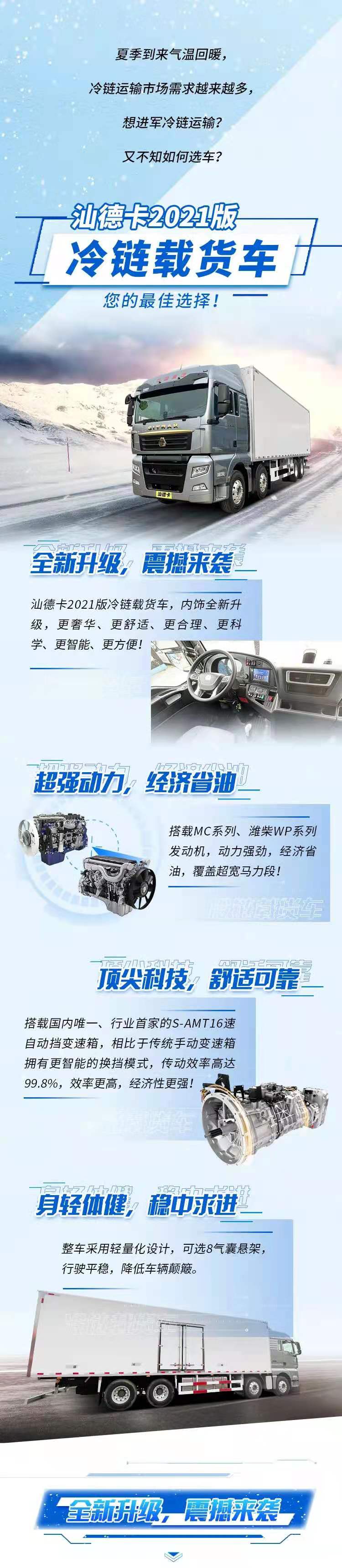 汕德卡1.jpg