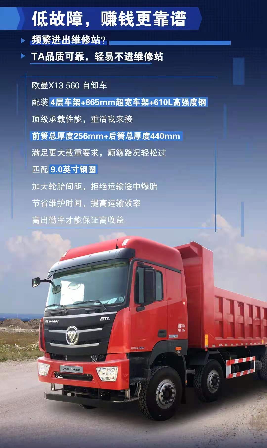 欧曼2.jpg