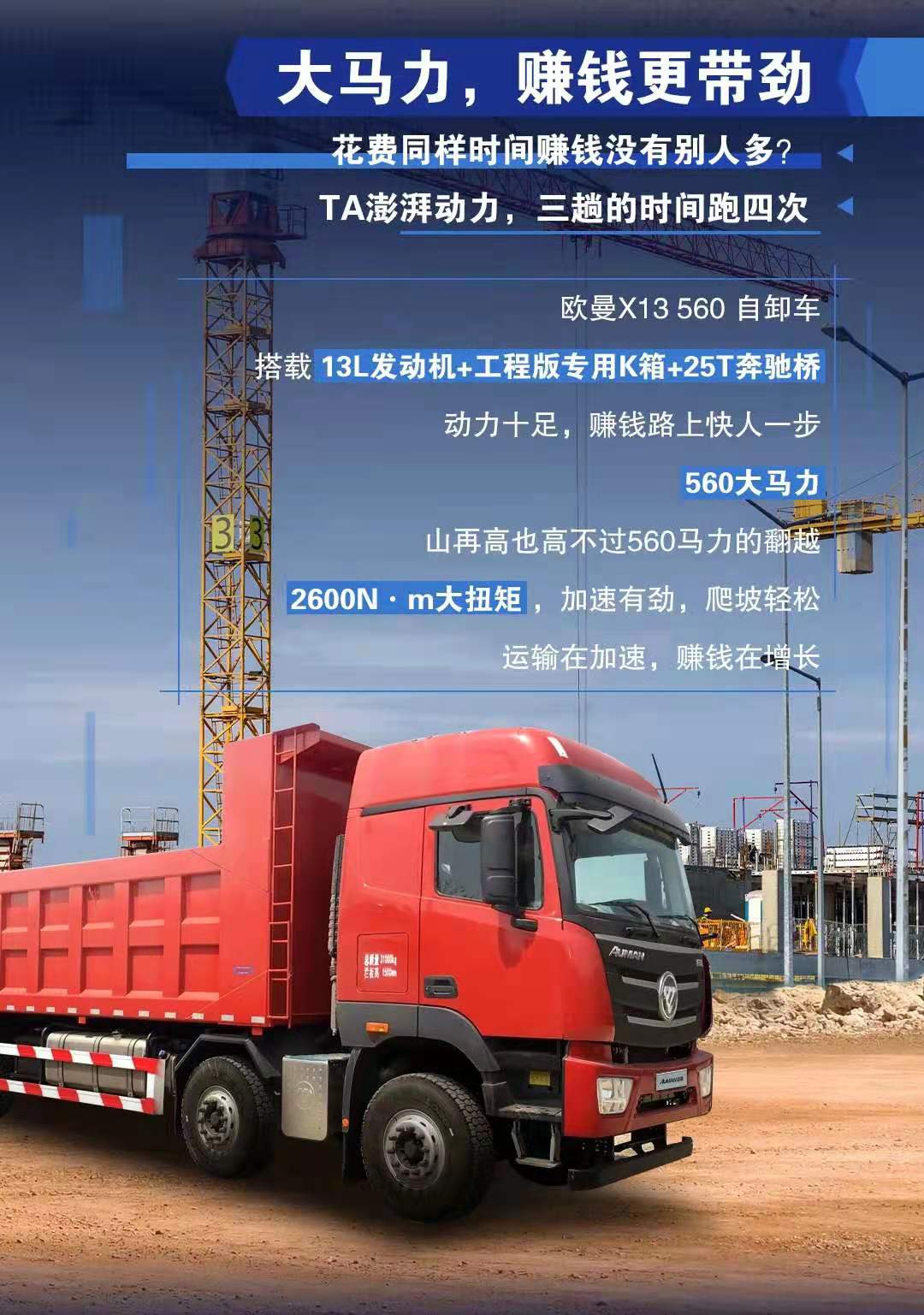 欧曼3.jpg