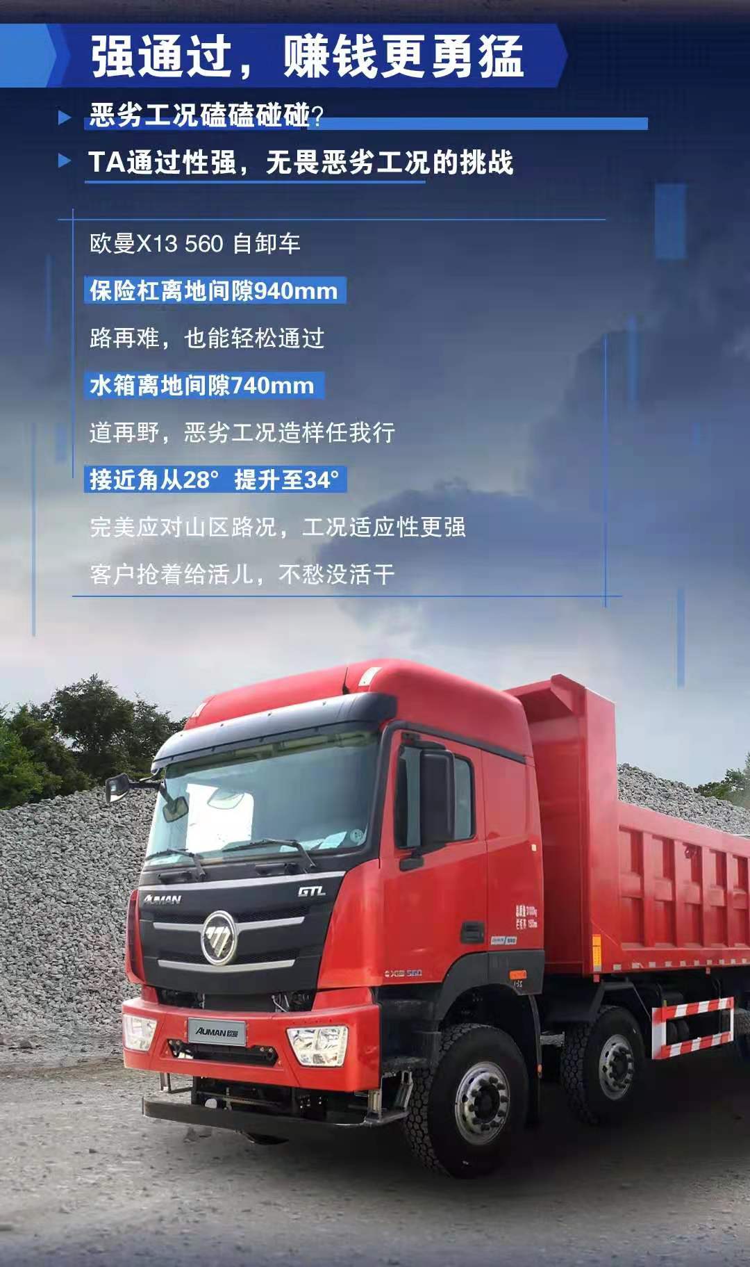 欧曼4.jpg