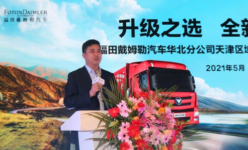 欧曼交付3.png