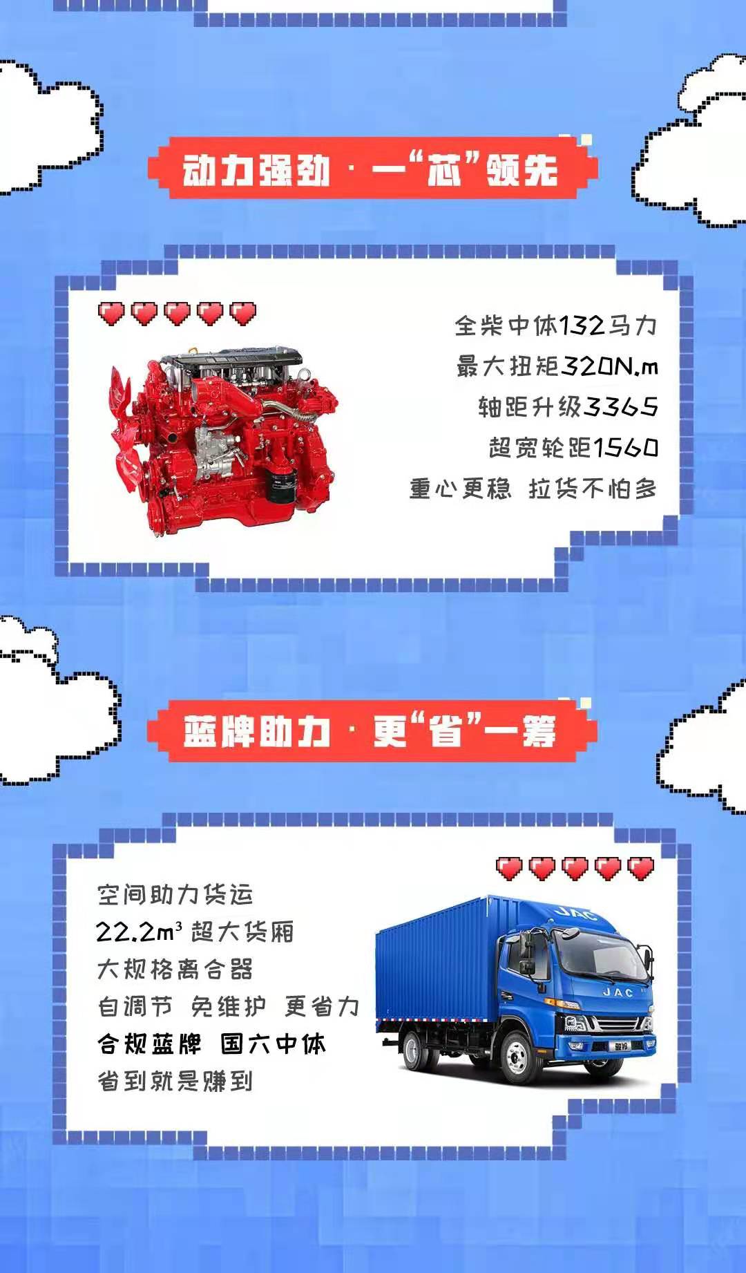 江淮2.jpg