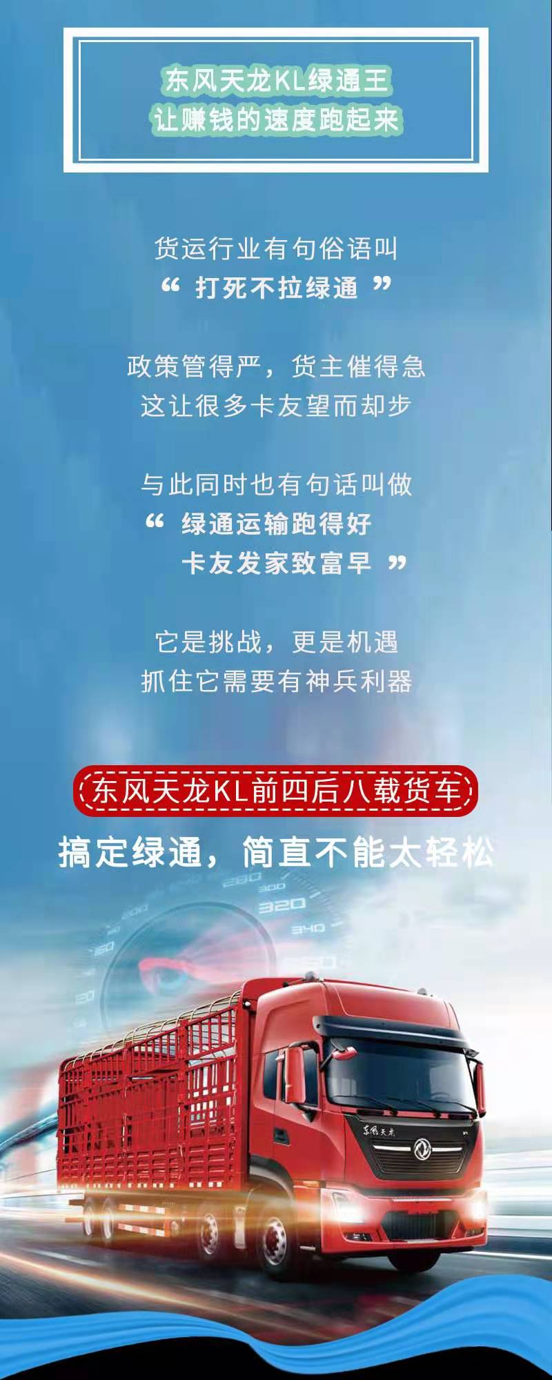 东风1.jpg