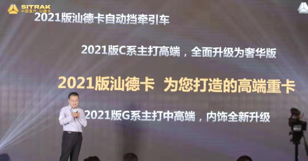 汕德卡4.jpg