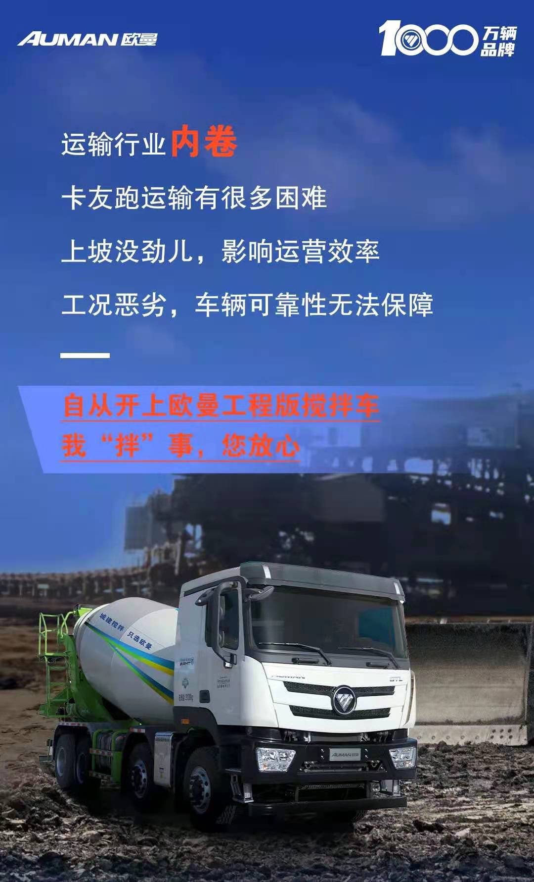 欧曼1.jpg