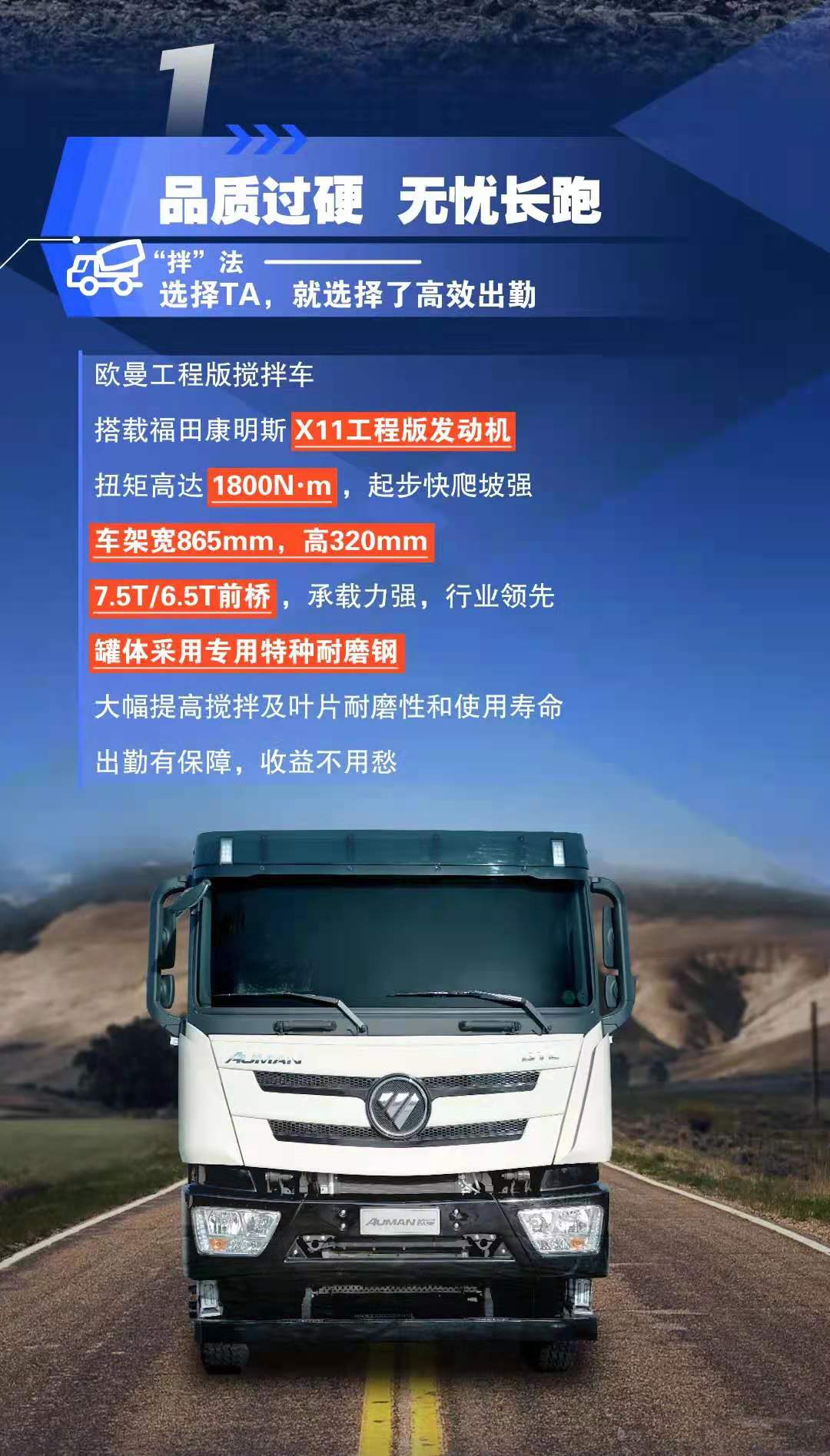 欧曼2.jpg