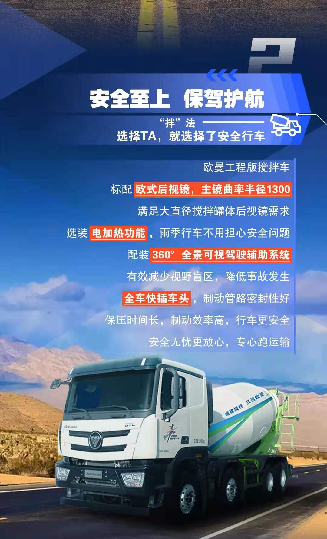 欧曼3.jpg