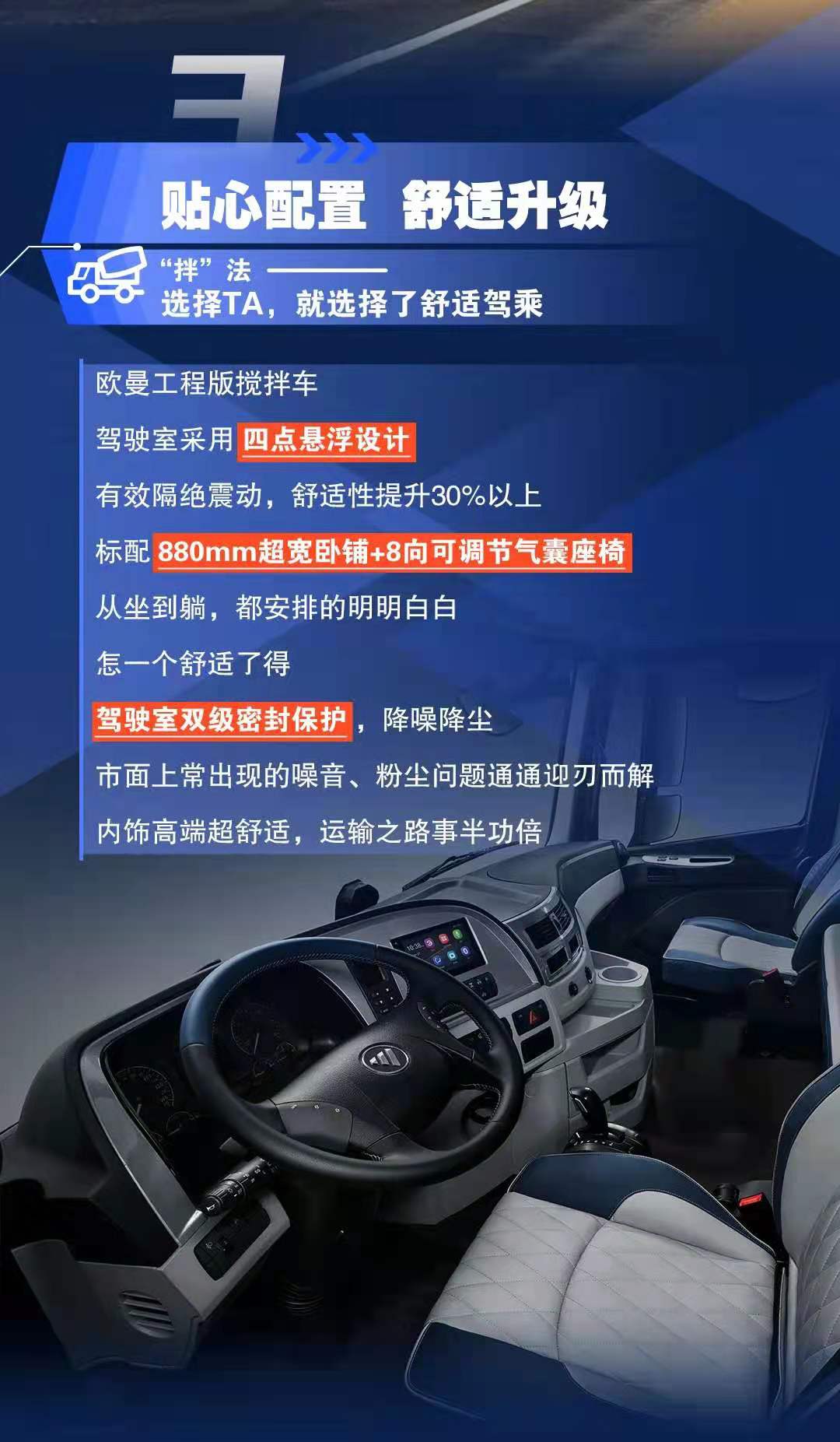 欧曼4.jpg