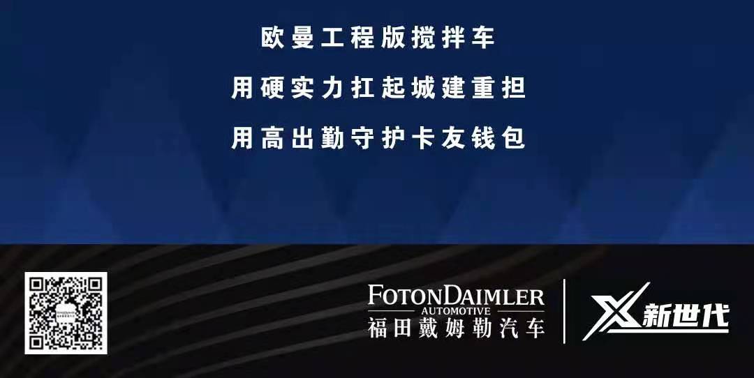 欧曼5.jpg