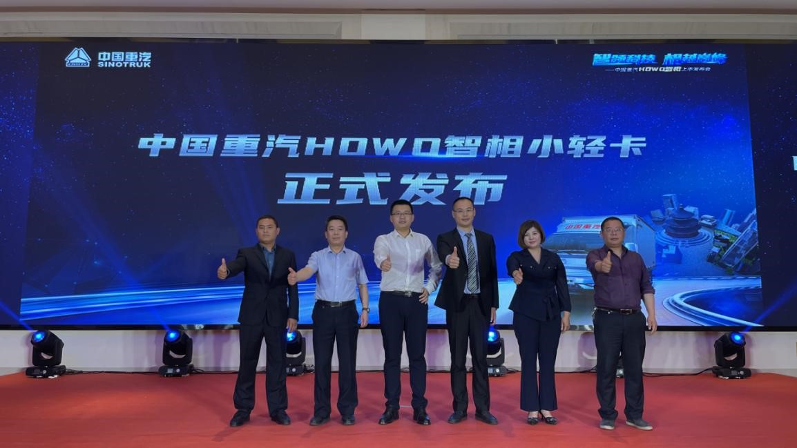 1620978469228793.jpg HOWO智相2.jpg