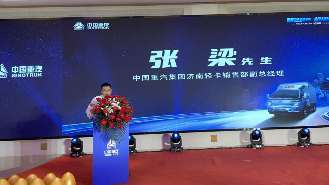 1620978475820047.jpg HOWO智相3.jpg