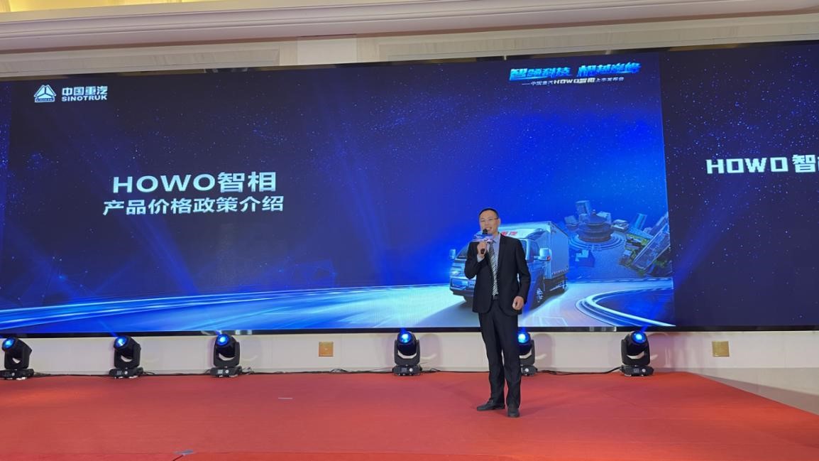 1620978490392181.jpg HOWO智相5.jpg