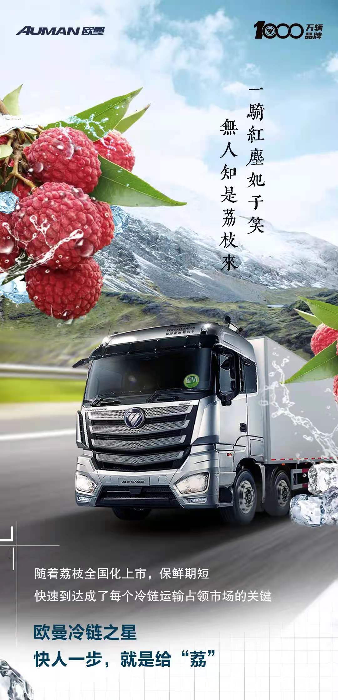 欧曼1.jpg