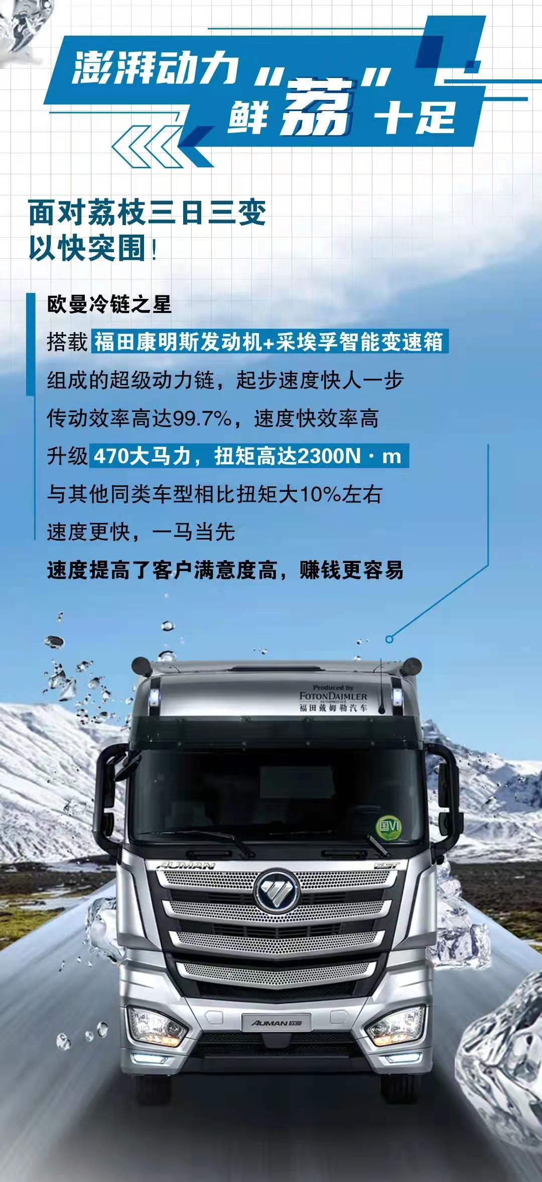 欧曼2.jpg