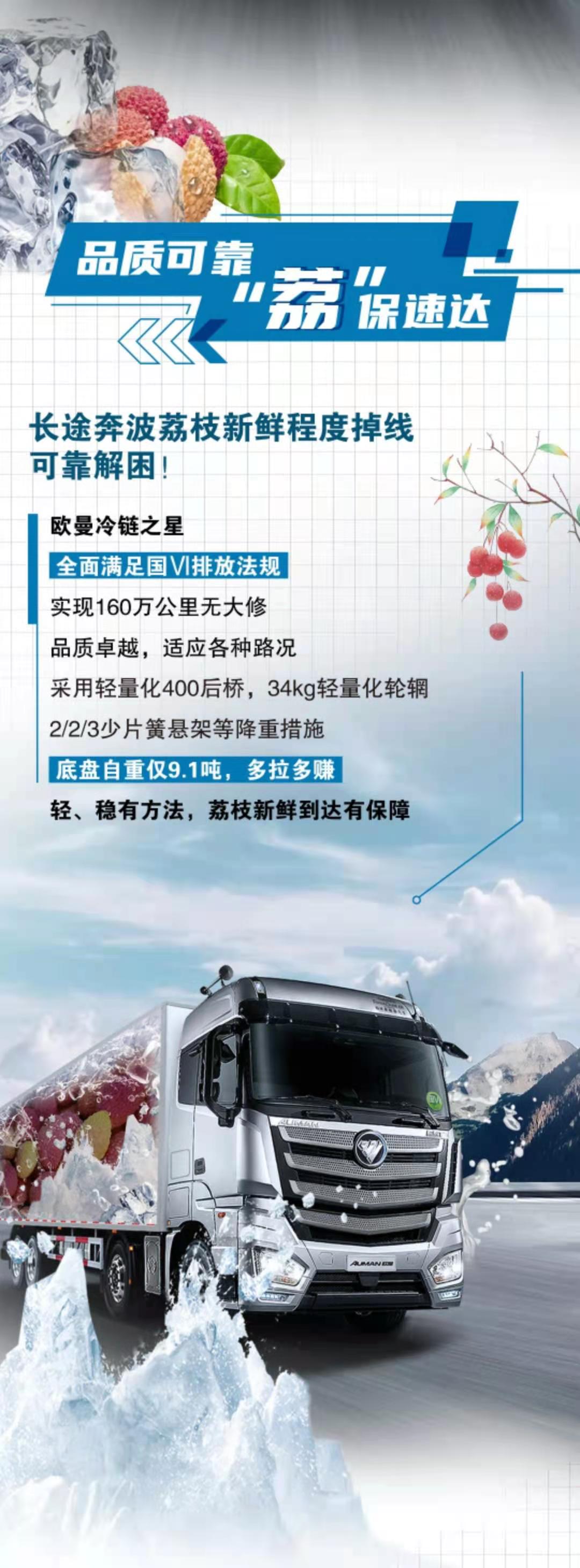 欧曼3.jpg
