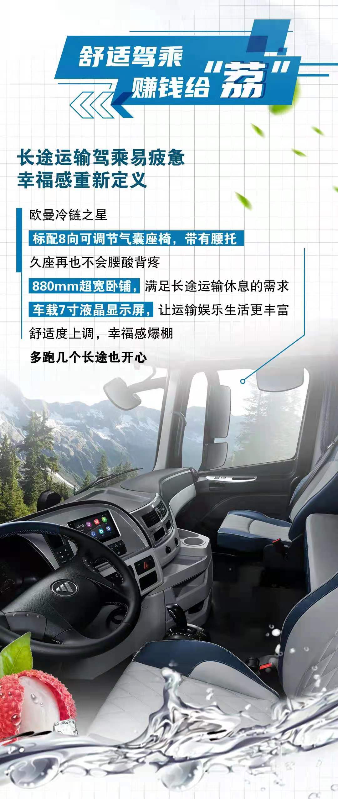 欧曼4.jpg